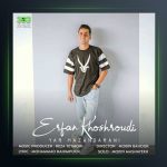 آهنگ یار مازندرانی از عرفان خشرودی