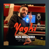 آهنگ یاغی از رضا هادی زاده