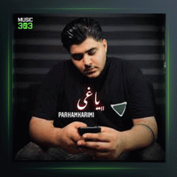 آهنگ یاغی از پرهام کریمی