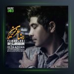 آهنگ یاناکلاری دیشلیریم از رضا عزیزان