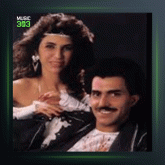 آهنگ امور امور از محمود قربانی و مونالیزا