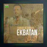 آهنگ اکباتان از فرهاد بشارتی