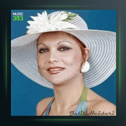 آهنگ ای نازنین از گیتی پاشایی