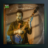 آهنگ بوسه های خوشمزه از فرهاد بشارتی