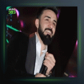 آهنگ بگه ریوه از احمد خلیل