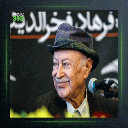 آهنگ ترک 6 از فرهاد فخرالدینی