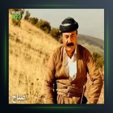 آهنگ ئیمشه‌وه‌ن ئیمشه‌و از صباح هورامی