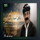 آهنگ لایده لایده از صباح هورامی