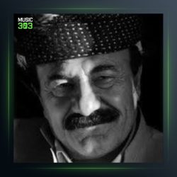 دانلود آهنگ نه‌ونه‌مام از صباح هورامی