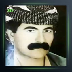 آهنگ غه‌ریب گیان از صباح هورامی