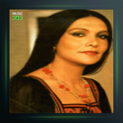 آهنگ تو همونی از گیتی پاشایی