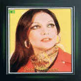 آهنگ تیغ و ابریشم بی کلام از گیتی پاشایی