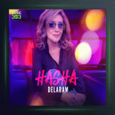 آهنگ حاشا از دلارام