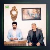 آهنگ حرم مهمان ها از سعید خوانساری