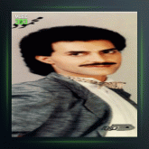 آهنگ حرومه از محمود قربانی