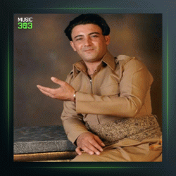 آهنگ خوشه هه ورامان از نریمان محمود