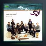 آلبوم آژنگ از امیرحسین مدرس