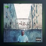 آلبوم خلاف شر از عهود