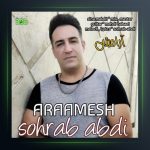 آهنگ آرامش از سهراب عبدی