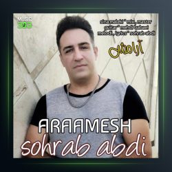 آهنگ آرامش از سهراب عبدی