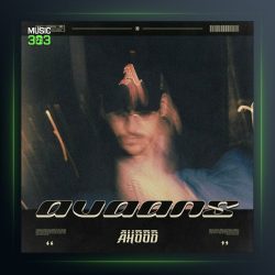 آهنگ آوانس از عهود