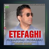 آهنگ اتفاقی از محمد مبارکی
