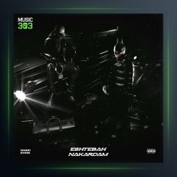 آهنگ اشتباه نکردم از Eycin