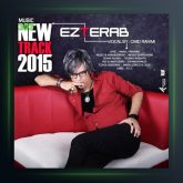 آهنگ اضطراب از امید رحیمی