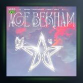 آهنگ اگه بخوام از سیمی