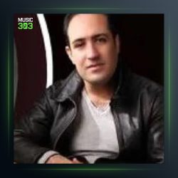 آهنگ بابا کرم از سهراب عبدی