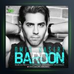 آهنگ بارون از امید نصیری