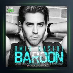 آهنگ بارون از امید نصیری
