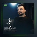 آهنگ برا از مهراب عسکری