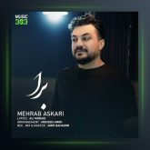 آهنگ برا از مهراب عسکری