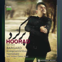 دانلود آهنگ برگرد از هوراد