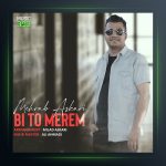 آهنگ بی تو مرم از مهراب عسکری