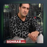 آهنگ بیا باهم برقصیم از سهراب عبدی