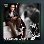 آهنگ بیا دلتنگتم از سهراب عبدی