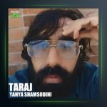 آهنگ تاراج از یحیی شمس الدینی