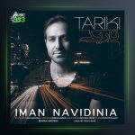 دانلود آهنگ تاریکی از ایمان نویدی نیا