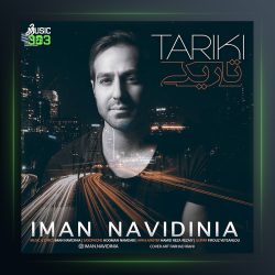 دانلود آهنگ تاریکی از ایمان نویدی نیا