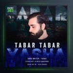 آهنگ تبر تبر از یاشا