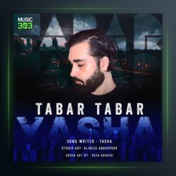 آهنگ تبر تبر از یاشا