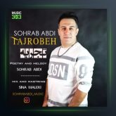 آهنگ تجربه از سهراب عبدی