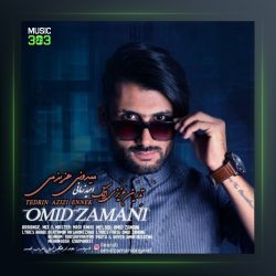 آهنگ تدرین عزیزی انک از امید زمانی