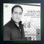 آهنگ تو بارون از سهراب عبدی