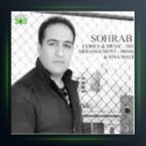 آهنگ تو بارون از سهراب عبدی