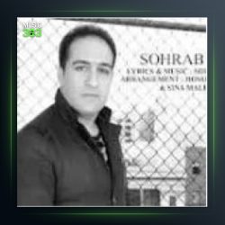 آهنگ تو بارون از سهراب عبدی