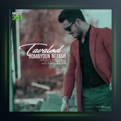 دانلود آهنگ تولد همایون نظامی