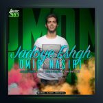 آهنگ جادوی عشق از امید نصیری